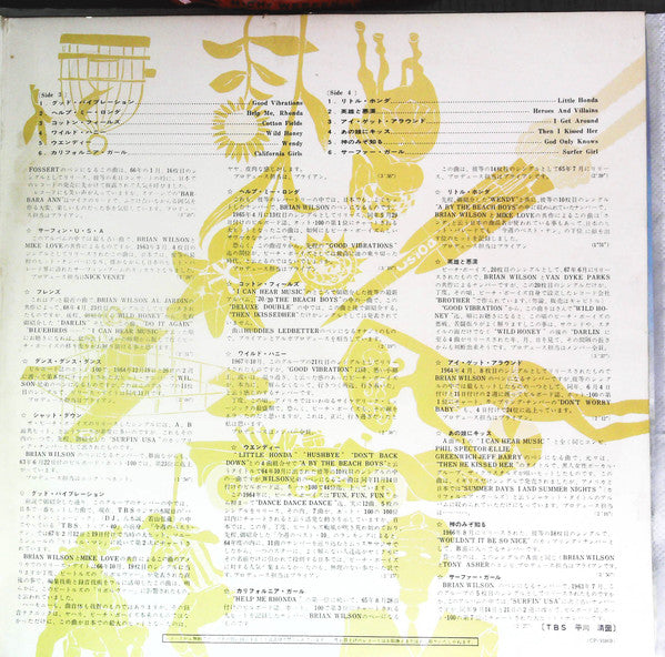 The Beach Boys - Deluxe Double (2xVinyl, LP, Compilation, Stereo) Good Plus (G+) / Good Plus (G+)