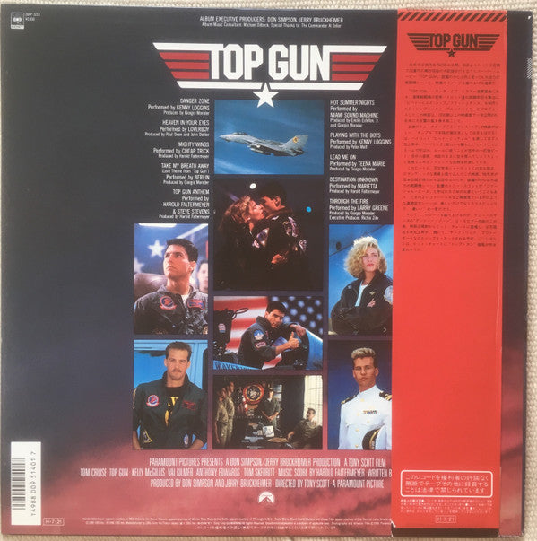 Various - Top Gun Original Motion Picture Soundtrack (Vinyl, LP, Al...