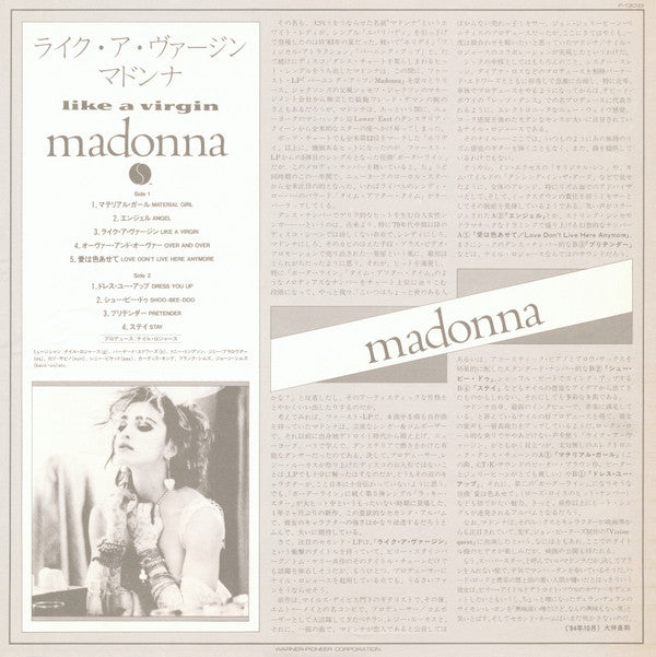 Madonna - Like A Virgin (Vinyl, LP, Album, Stereo)