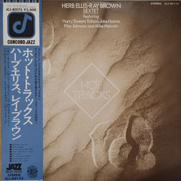 Herb Ellis-Ray Brown Sextet - Hot Tracks (Vinyl, LP, Album, Promo, Stereo) Very Good (VG) / Very Good (VG)