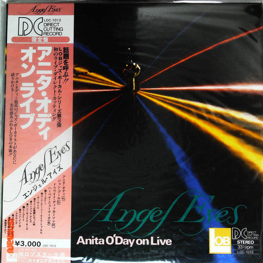 Anita O'Day - Angel Eyes (Vinyl, LP, Album) Very Good (VG) / Good Plus (G+)