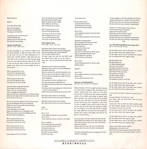 Honey Cone - Soulful Tapestry (Vinyl, LP, Album) Very Good (VG) / Good Plus (G+)