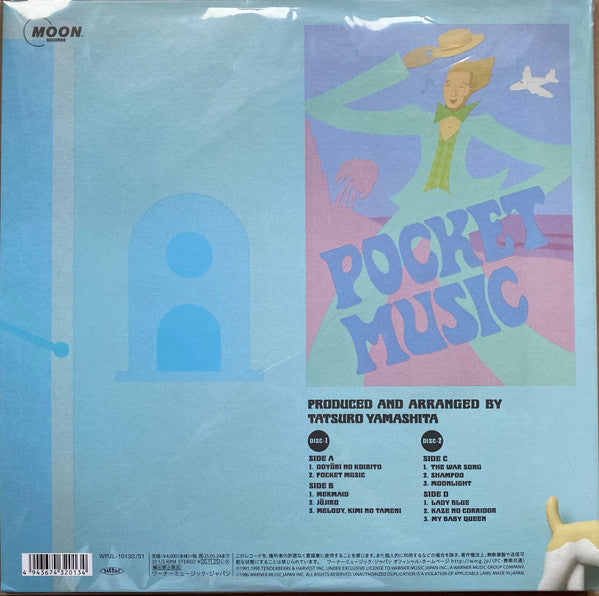 Tatsuro Yamashita - Pocket Music (2020 Remaster) = Pocket Music (2xVinyl, LP, Album, Reissue, Remastered, Stereo) Near Mint (NM or M-) / Near Mint (NM or M-)