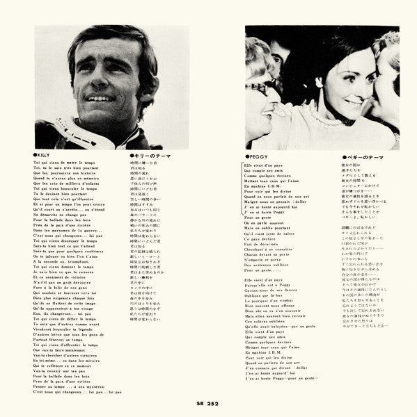 Francis Lai - White Lovers = 13 Jours En France (Vinyl, LP, Album, Stereo) Very Good Plus (VG+) / Very Good (VG)