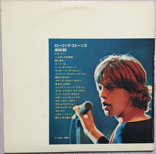The Rolling Stones - The Rolling Stones Max 20 (Vinyl, LP, Compilation) Very Good (VG) / Very Good (VG)