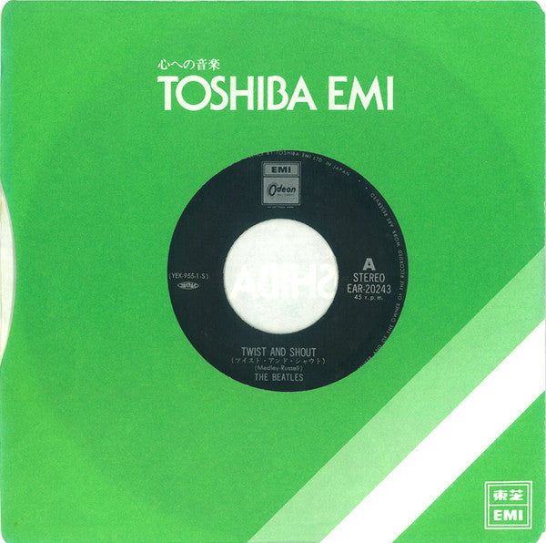 The Beatles - ツイスト・アンド・シャウト = Twist And Shout / ロール・オーヴァー・ベートーヴェン = Roll Over Beethoven (Vinyl, 7", 45 RPM, Reissue) Near Mint (NM or M-) / Near Mint (NM or M-)