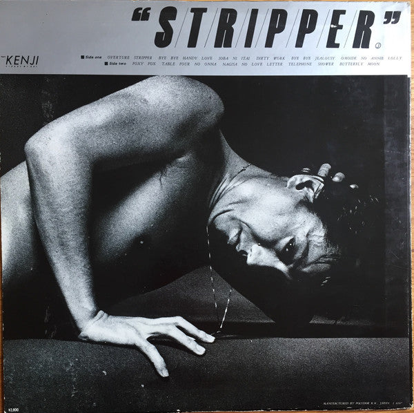 Kenji Sawada - Stripper (Vinyl, LP, Album)