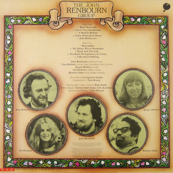 The John Renbourn Group - A Maid In Bedlam (Vinyl, LP, Album, Promo) Very Good Plus (VG+) / Very Good (VG)