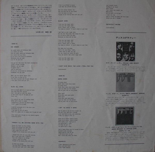 Jeff Beck Group - Jeff Beck Group (Vinyl, LP, Album, Reissue, Quadraphonic) Very Good Plus (VG+) / Good Plus (G+)