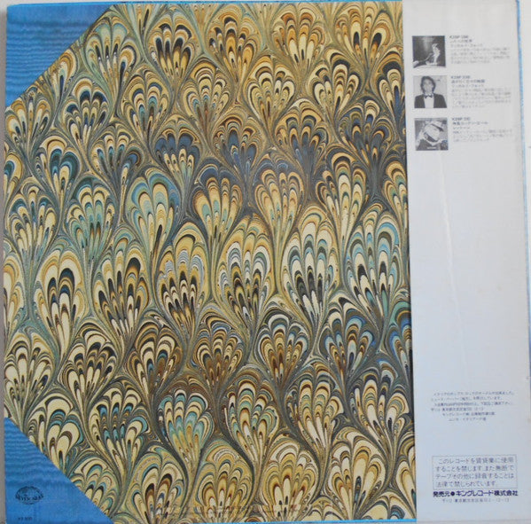Pooh - 1975-1978 (Vinyl, LP, Compilation) Very Good Plus (VG+) / Very Good (VG)