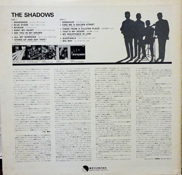 The Shadows - The Shadows (Vinyl, LP, Album, Promo, Reissue, Stereo) Very Good Plus (VG+) / Very Good (VG)