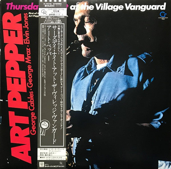 Art Pepper - Thursday Night At The Village Vanguard (Vinyl, LP, Album, Reissue, Stereo) Very Good Plus (VG+) / Very Good Plus (VG+)