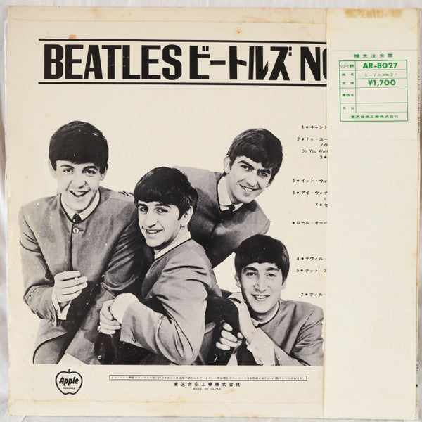 The Beatles - The Beatles' Second Album = ビートルズ No.2! (Vinyl, LP, A...