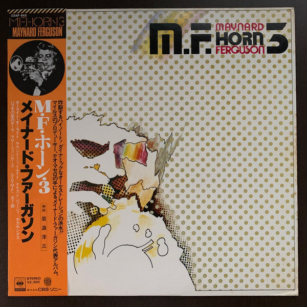 Maynard Ferguson - M.F. Horn 3 (Vinyl, LP, Album, Reissue) Very Good Plus (VG+) / Very Good Plus (VG+)