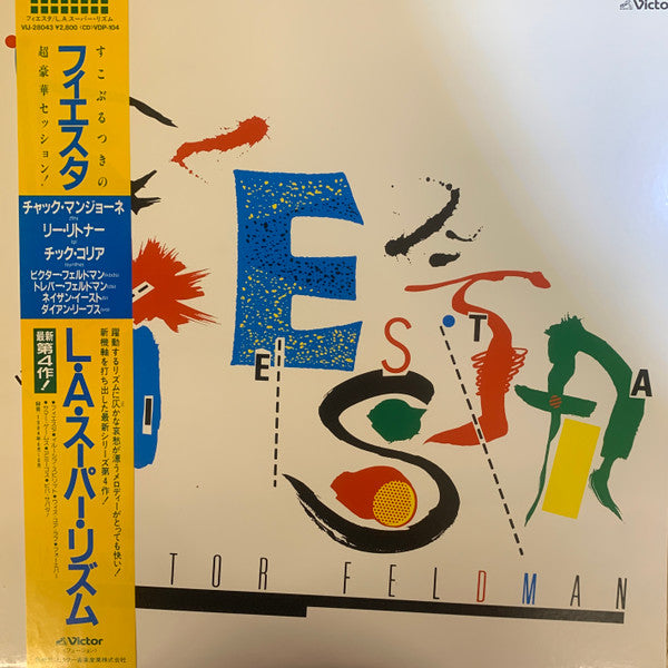 Victor Feldman - Fiesta (Vinyl, LP, Album)