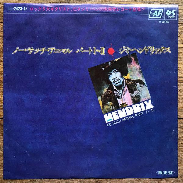 Jimi Hendrix - No Such Animal (Vinyl, 7", 45 RPM, Single) Very Good (VG) / Good Plus (G+)