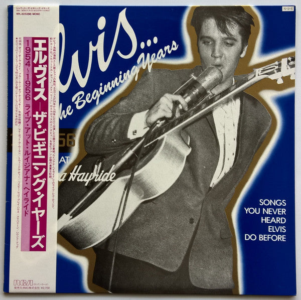 Elvis Presley - The Beginning Years Elvis Presley Live At The Louisiana Hayride (Vinyl, LP, Compilation, Mono) Very Good Plus (VG+) / Very Good (VG)