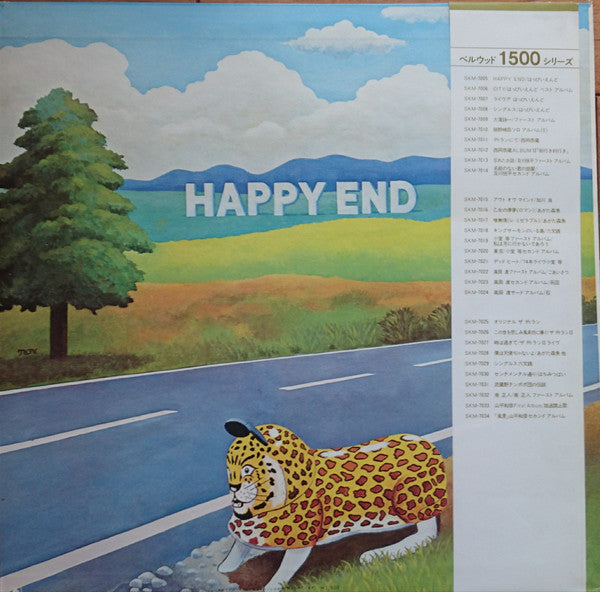 Happy End - City - Happy End Best Album (Vinyl, LP, Album, Compilation, Reissue, Stereo) Near Mint (NM or M-) / Very Good (VG)