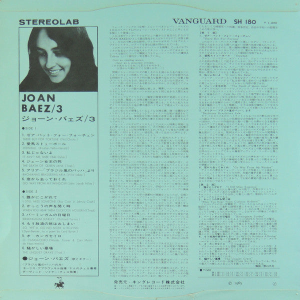 Joan Baez - Joan Baez/3 (Vinyl, LP, Album) Very Good (VG) / Very Good Plus (VG+)