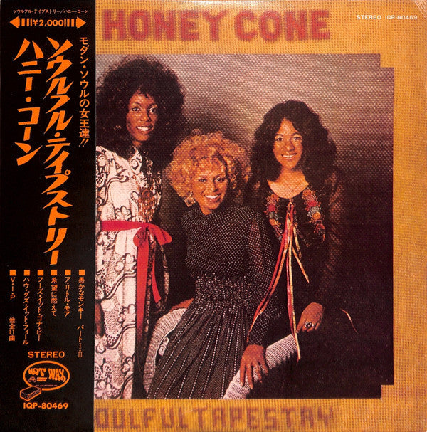 Honey Cone - Soulful Tapestry (Vinyl, LP, Album) Very Good (VG) / Good Plus (G+)