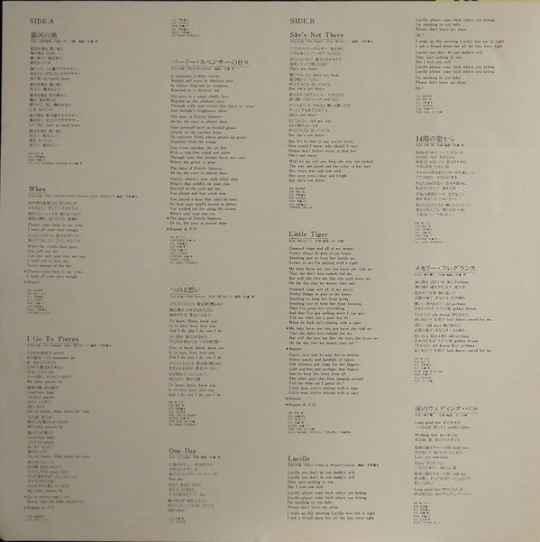 Daisuke Inoue - Daisuke (Vinyl, LP, Album, Stereo) Very Good Plus (VG+) / Very Good Plus (VG+)