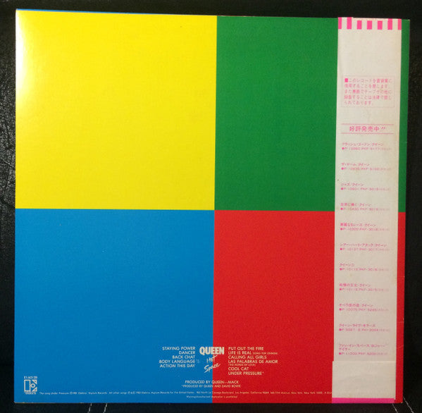 Queen - Hot Space (Vinyl, LP, Album, Promo, Stereo)