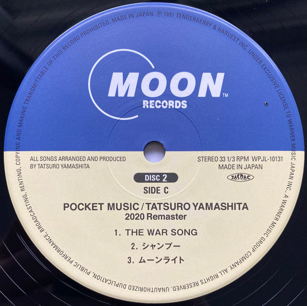 Tatsuro Yamashita - Pocket Music (2020 Remaster) = Pocket Music (2xVinyl, LP, Album, Reissue, Remastered, Stereo) Near Mint (NM or M-) / Near Mint (NM or M-)