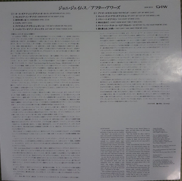 Joni James - After Hours (Vinyl, LP, Album, Reissue) Very Good Plus (VG+) / Very Good Plus (VG+)