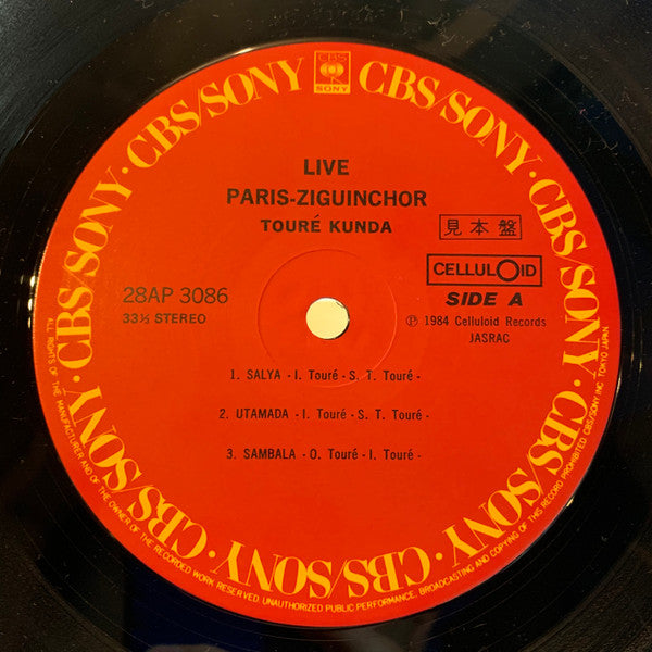 Touré Kunda - Live Paris-Ziguinchor (Vinyl, LP, Album, Promo) Very Good Plus (VG+) / Very Good Plus (VG+)