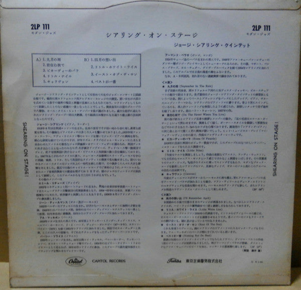 The George Shearing Quintet - Shearing On Stage! (Vinyl, LP, Album) Very Good (VG) / Very Good (VG)