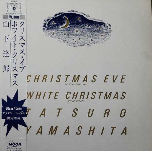 Tatsuro Yamashita - Christmas Eve (Vinyl, 12", 45 RPM, Limited Edit...