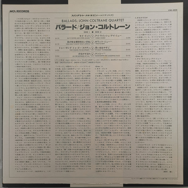The John Coltrane Quartet - Ballads (Vinyl, LP, Album, Reissue, Ste...
