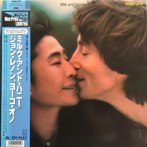 John Lennon & Yoko Ono - Milk And Honey (Vinyl, LP, Album, Reissue, Stereo) Very Good Plus (VG+) / Very Good (VG)