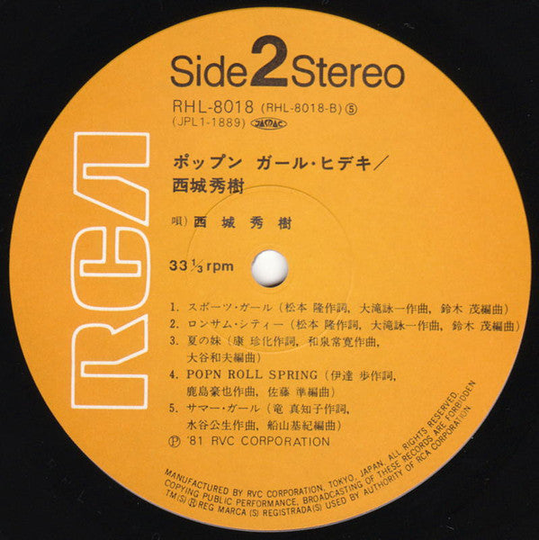 Hideki Saijo - ポップンガール・ヒデキ = Pop'n Girl Hideki (Vinyl, LP, Album)