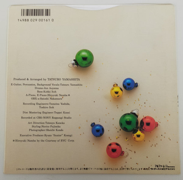 Tatsuro Yamashita - Christmas Eve (Vinyl, 7", 45 RPM, Promo) Very Good Plus (VG+) / Very Good (VG)
