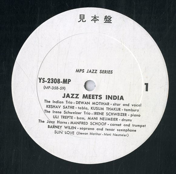 Dewan Motihar Trio - Jazz Meets India (Vinyl, LP, Album, Promo, Reissue) Very Good Plus (VG+) / Very Good Plus (VG+)