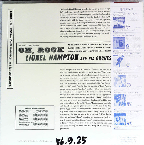 Lionel Hampton And His Orchestra - Oh Rock! (Vinyl, Reissue, LP, Mono) Near Mint (NM or M-) / Very Good Plus (VG+)