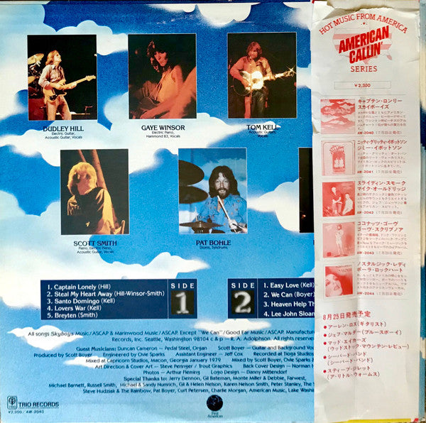Skyboys - Skyboys (Vinyl, LP, Album, Promo) Very Good (VG) / Good Plus (G+)