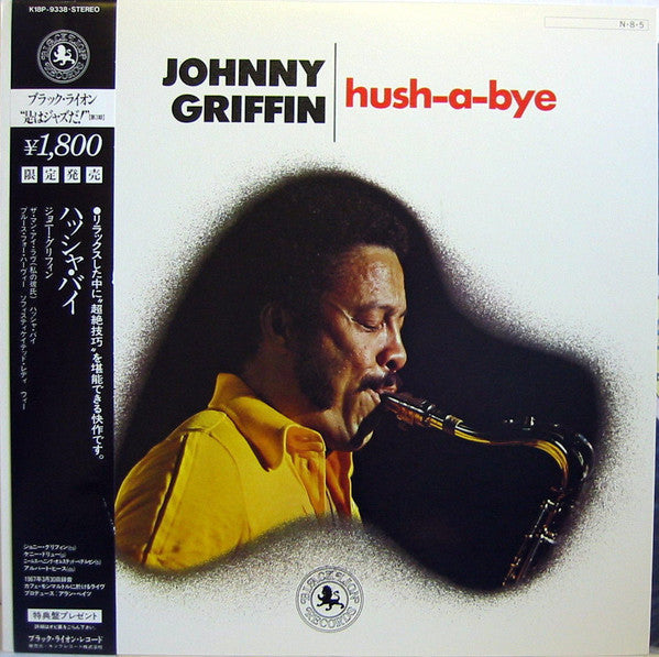 Johnny Griffin - Hush-A-Bye (Vinyl, LP, Album, Reissue, Stereo) Near Mint (NM or M-) / Very Good (VG)