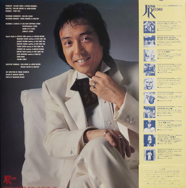 Daisuke Inoue - Daisuke (Vinyl, LP, Album, Stereo) Very Good Plus (VG+) / Very Good Plus (VG+)