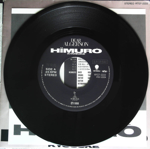 Kyosuke Himuro - Dear Algernon (Vinyl, 7", Single) Very Good Plus (VG+) / Very Good Plus (VG+)