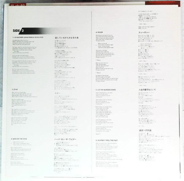 Rita Coolidge - Fool That I Am (Vinyl, LP, Compilation, Promo) Very Good (VG) / Good (G)