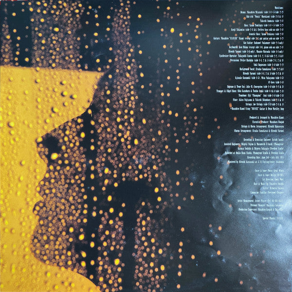 Anli Sugano - 街・彩めいて (Vinyl, LP, Album, Promo, Stereo) Very Good Plus (VG+) / Very Good (VG)