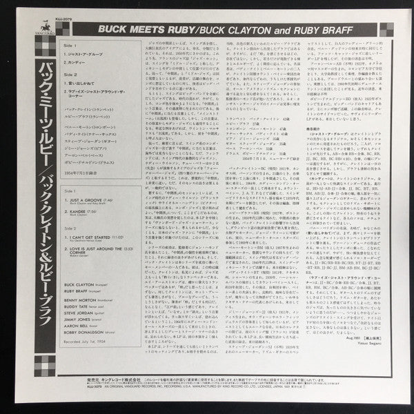 Buck Clayton - Buck Meets Ruby (Vinyl, LP, Limited Edition, Reissue, Mono) Very Good Plus (VG+) / Very Good Plus (VG+)