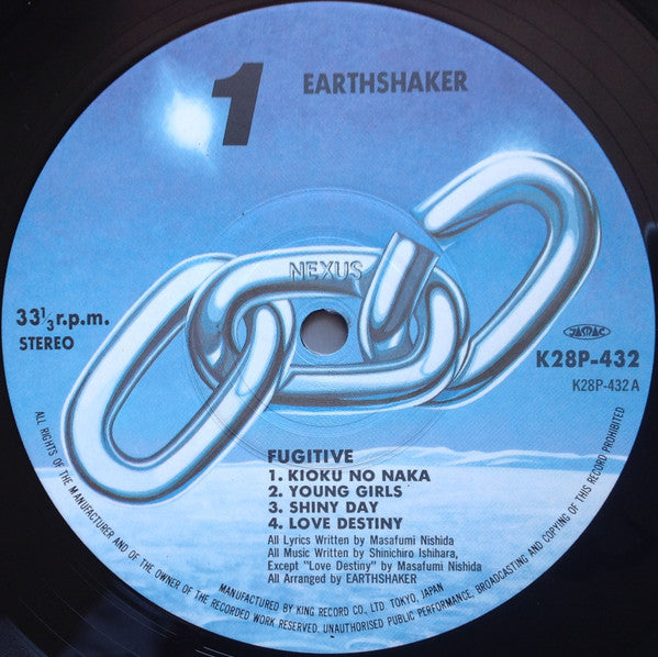 Earthshaker - Fugitive = フュージティヴ (Vinyl, LP, Album, Stereo)