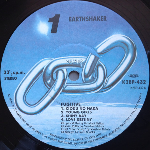 Earthshaker - Fugitive (Vinyl, LP, Album, Stereo) Very Good Plus (VG+) / Good Plus (G+)