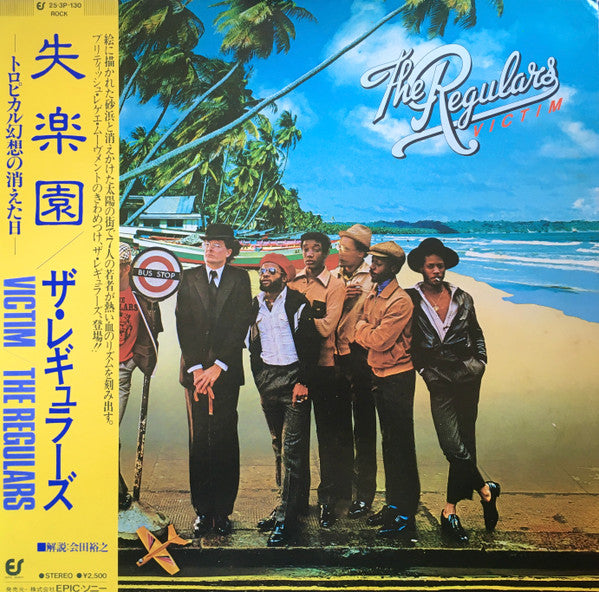 Reggae Regular - Victim (Vinyl, LP, Album)
