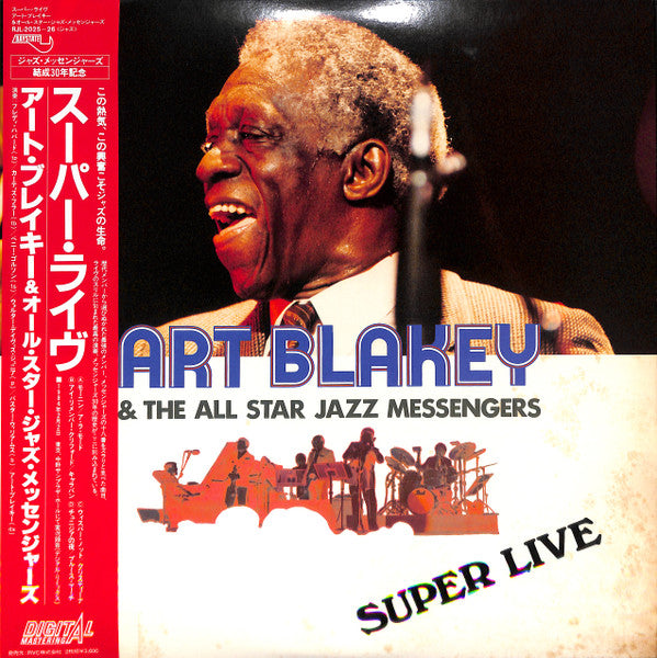 Art Blakey & The Jazz Messengers - Super Live (Vinyl, LP)