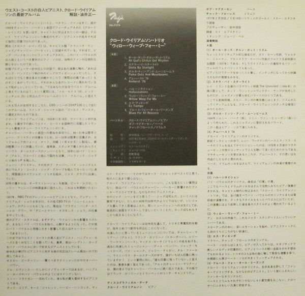 The Claude Williamson Trio - All God's Chillun Got Rhythm (Vinyl, LP, Album) Very Good Plus (VG+) / Very Good Plus (VG+)
