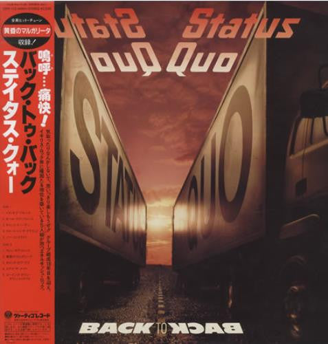 Status Quo - Back To Back (Vinyl, LP, Album)